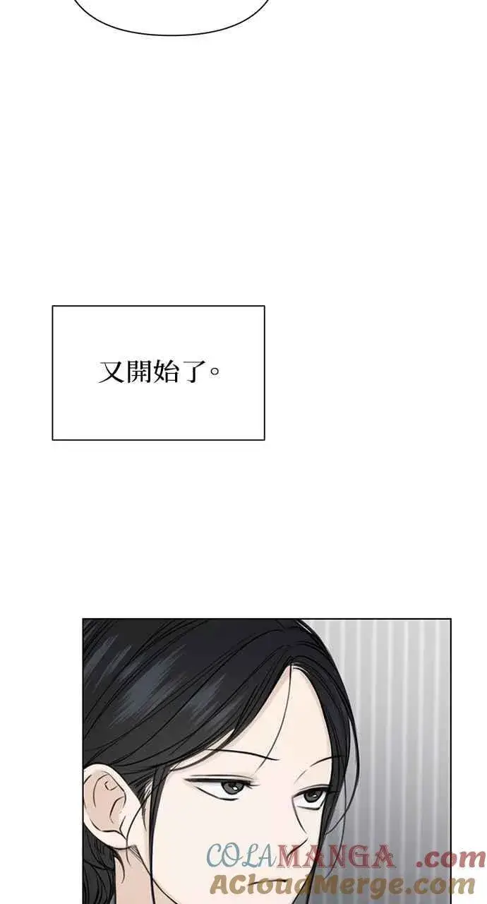 《不过是黎明时分》第31话图55