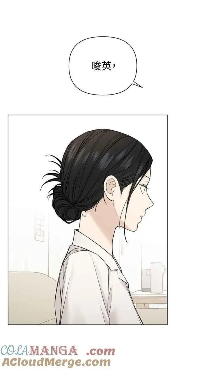 《不过是黎明时分》第31话图58