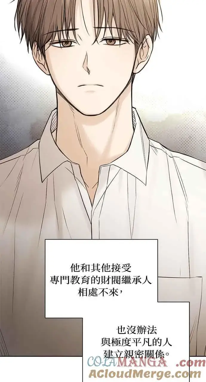 《不过是黎明时分》第31话图64