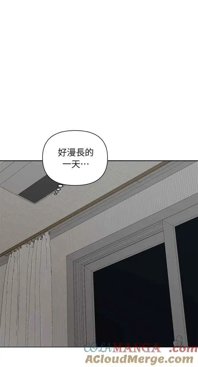 《不过是黎明时分》第31话图73