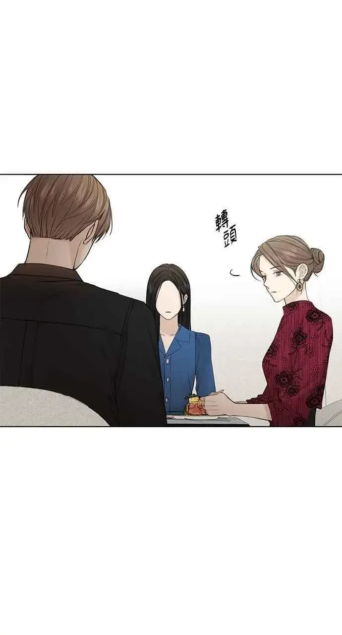 《不过是黎明时分》第31话图89