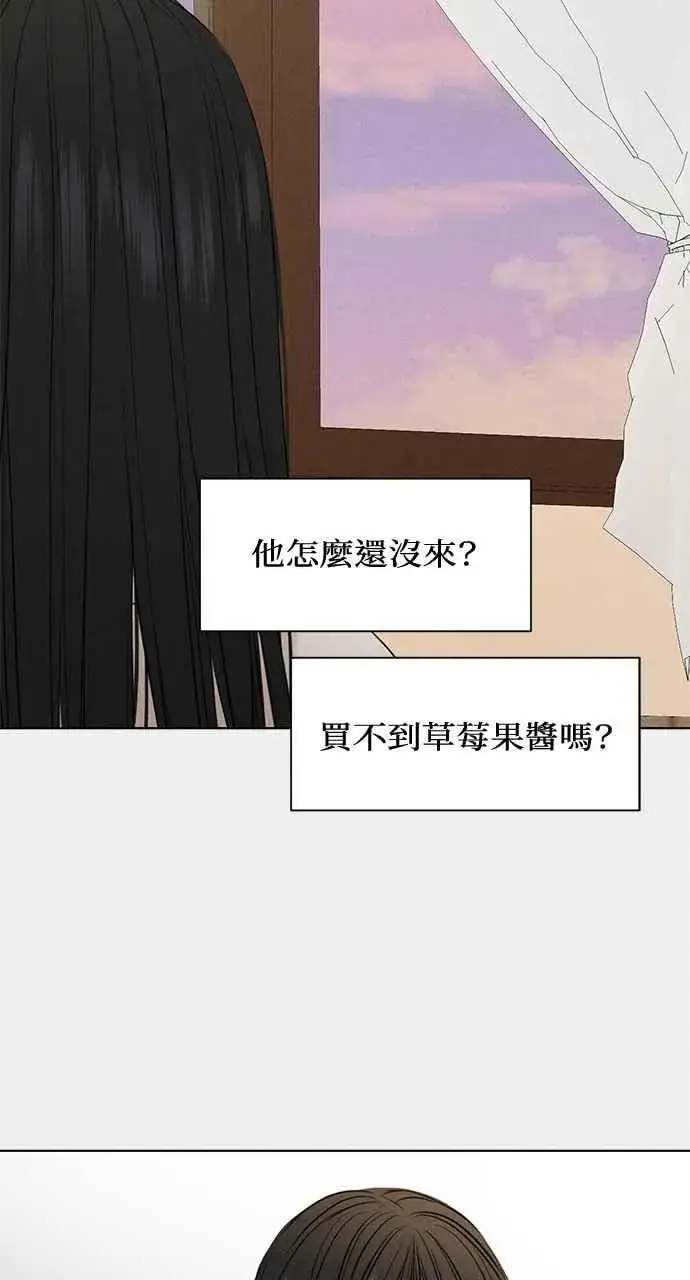 《不过是黎明时分》第31话图9