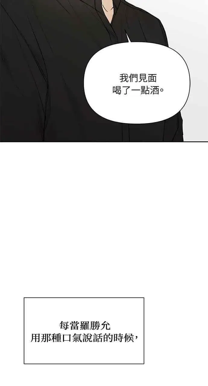 《不过是黎明时分》第31话图92