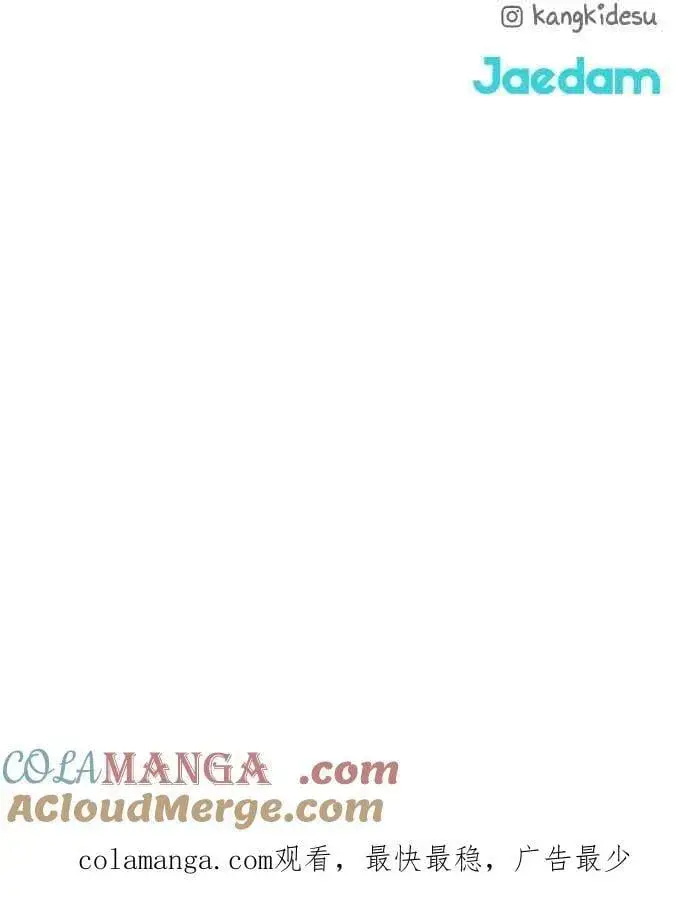 《不过是黎明时分》第31话图94