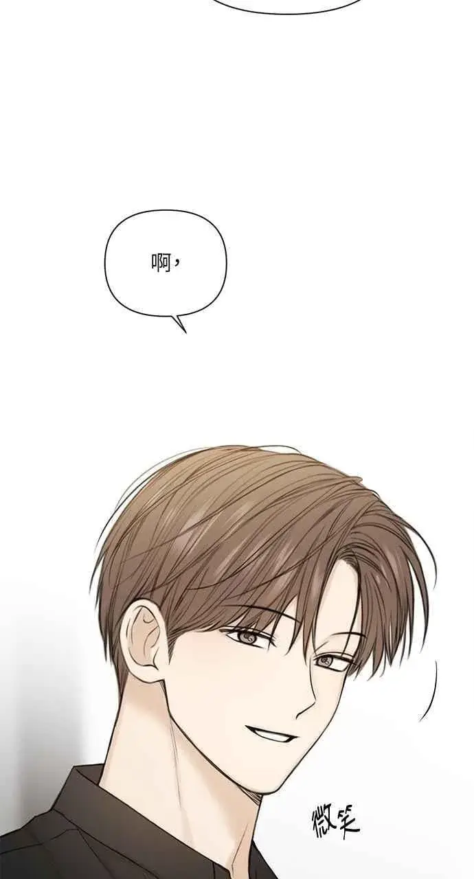 《不过是黎明时分》第31话图96