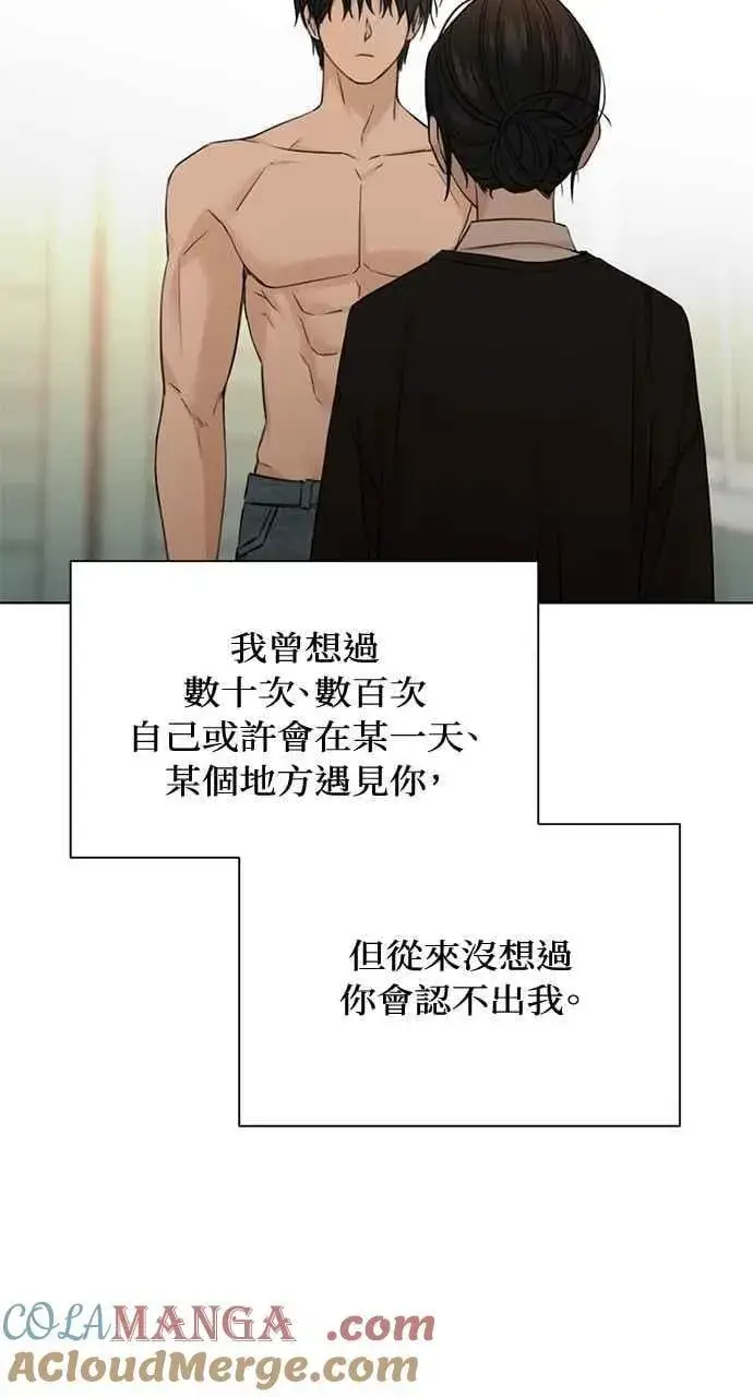 《不过是黎明时分》第33话图101
