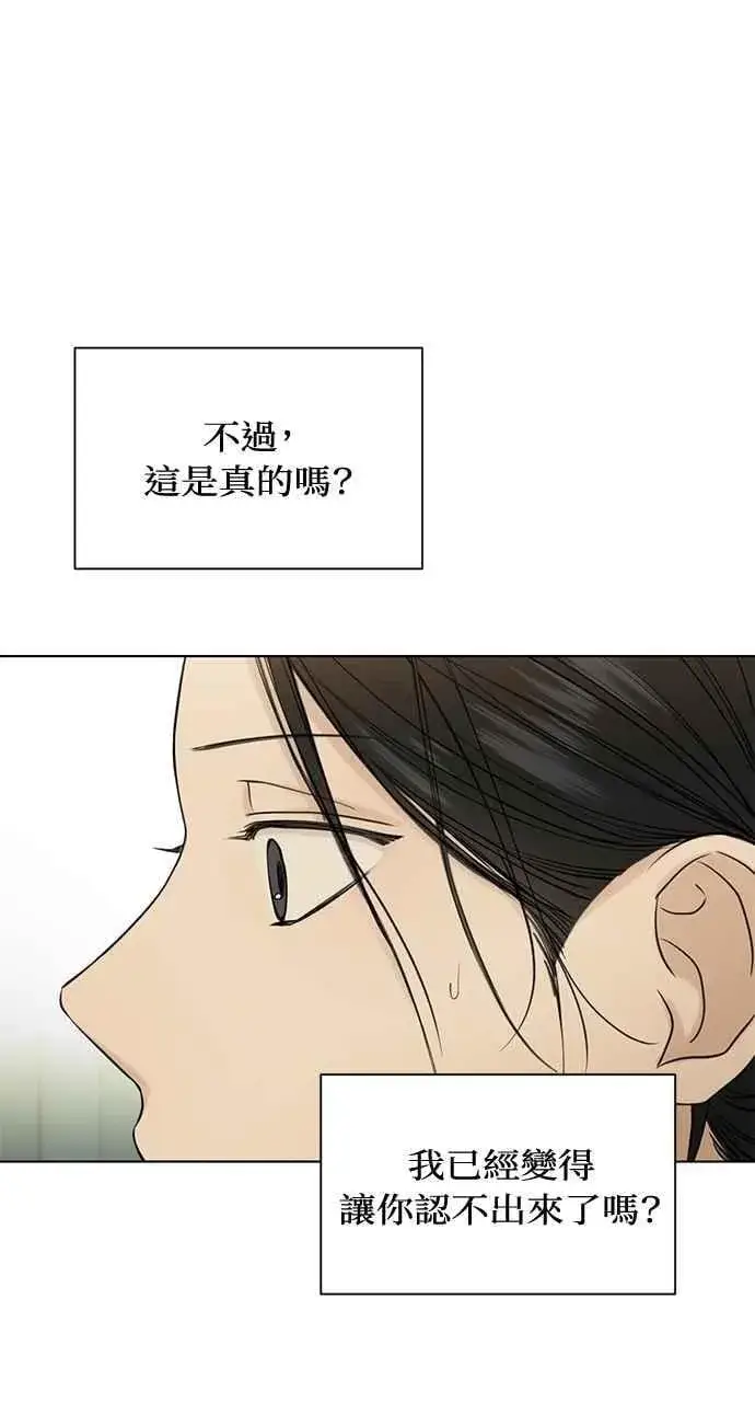 《不过是黎明时分》第33话图102