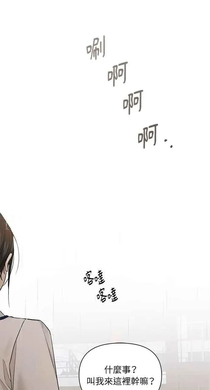 《不过是黎明时分》第33话图34