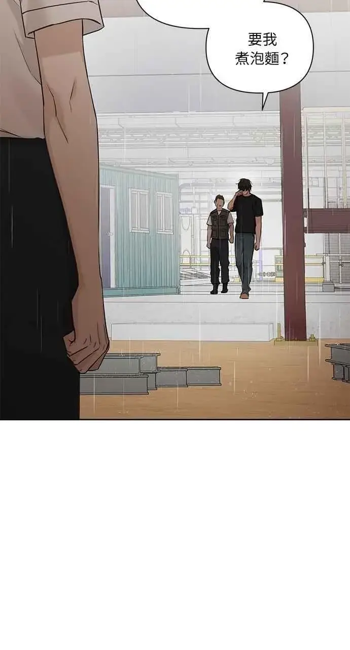 《不过是黎明时分》第33话图35