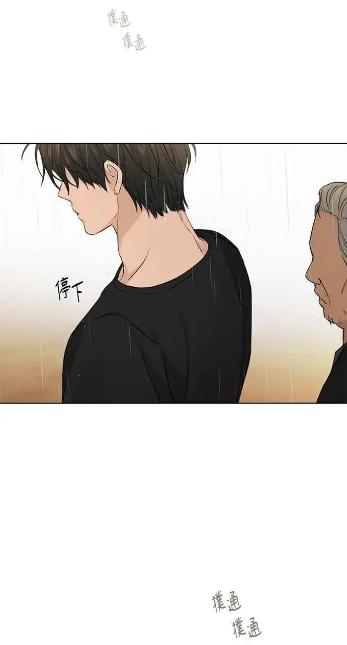 《不过是黎明时分》第33话图42