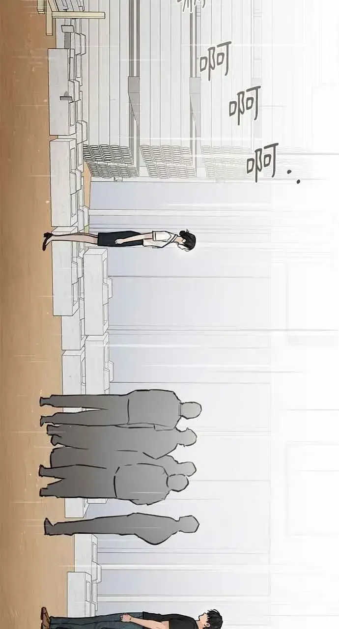 《不过是黎明时分》第33话图48