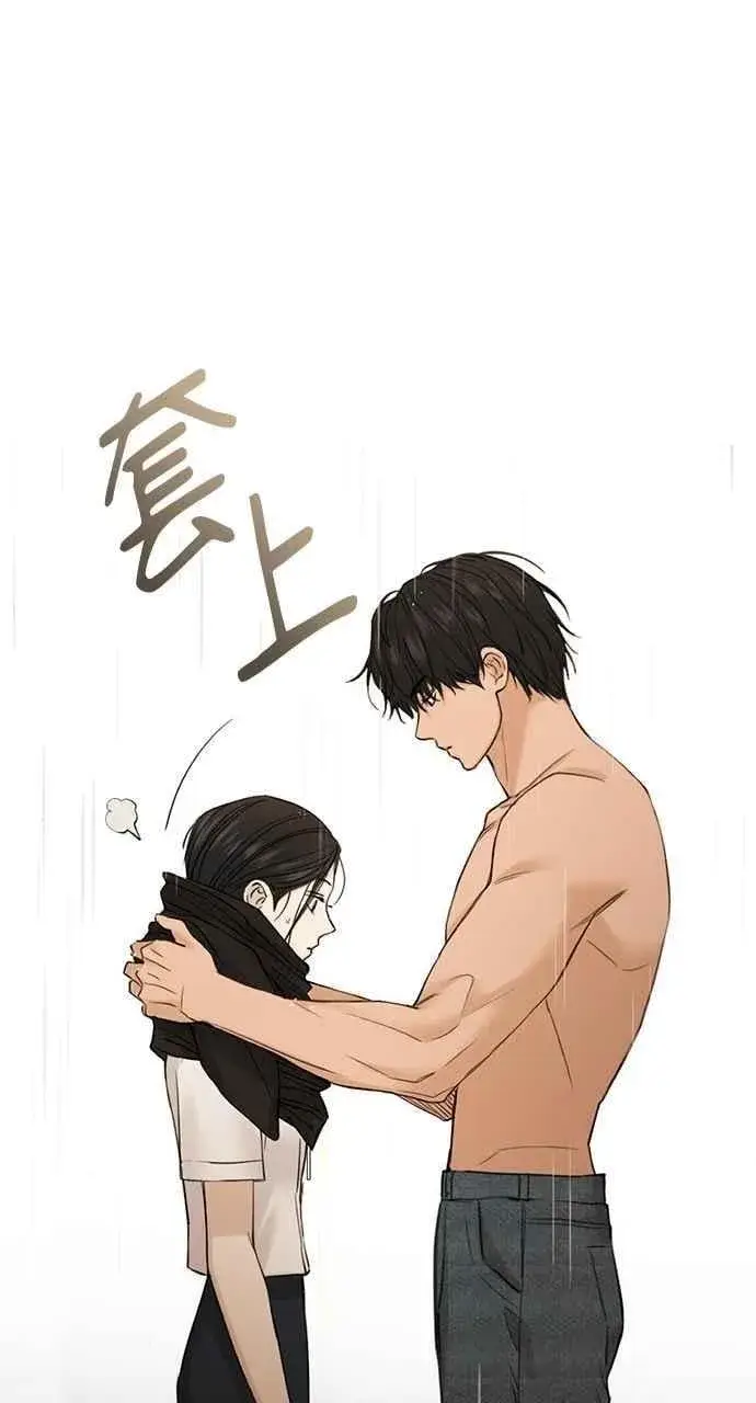 《不过是黎明时分》第33话图58