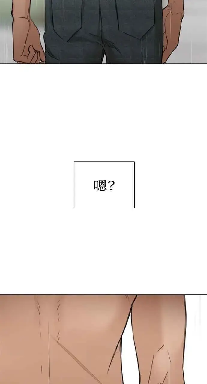《不过是黎明时分》第33话图72