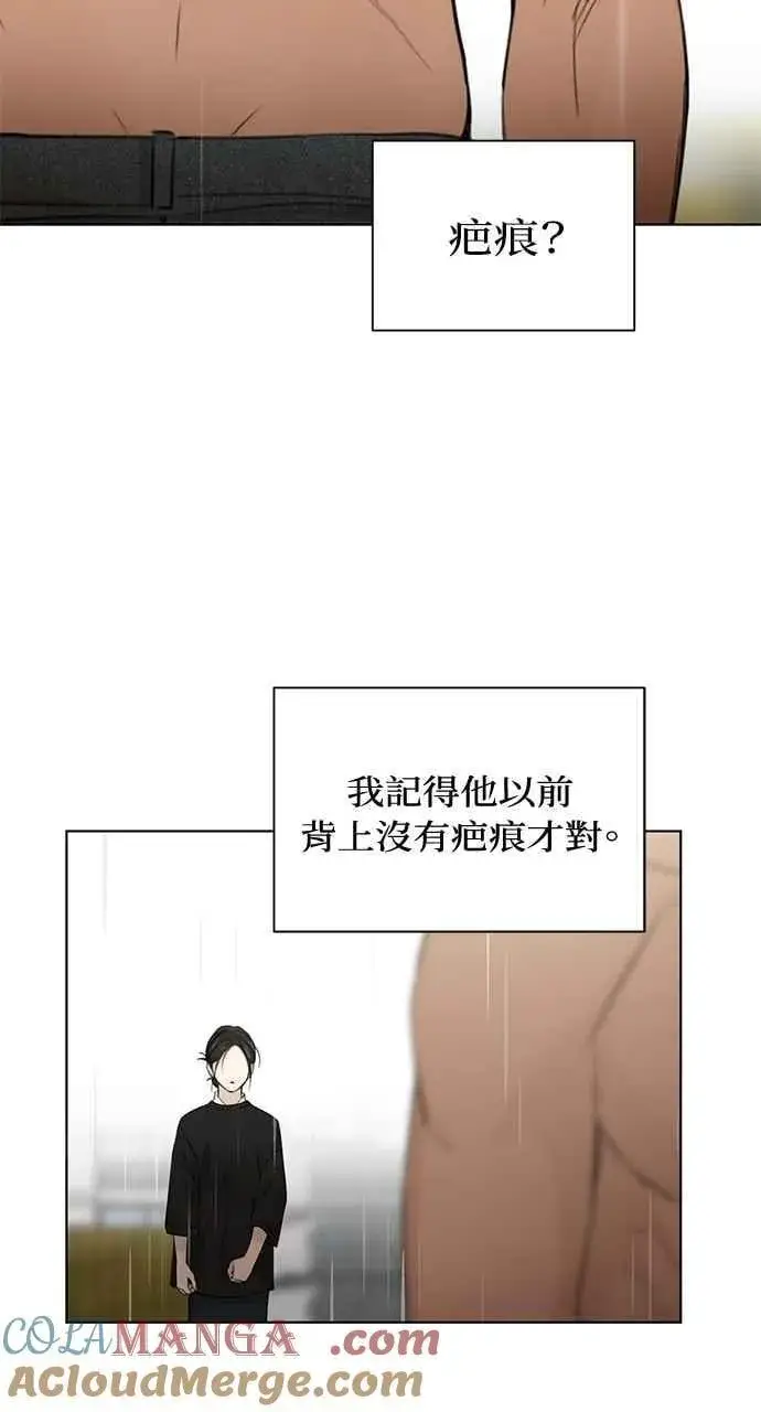 《不过是黎明时分》第33话图73