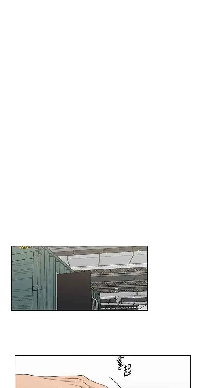 《不过是黎明时分》第33话图74