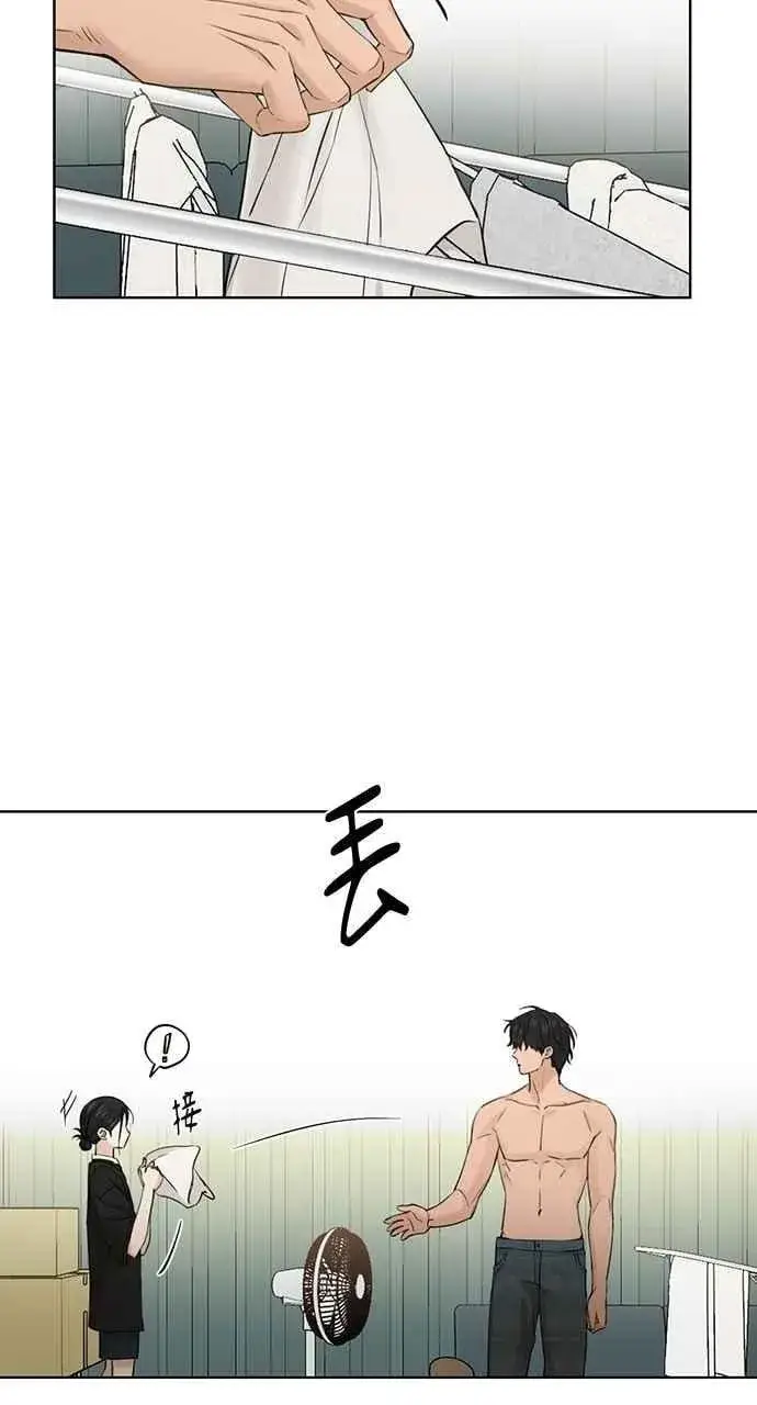《不过是黎明时分》第33话图75