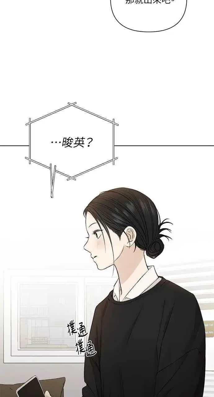 《不过是黎明时分》第34话图41