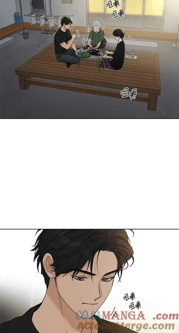 《不过是黎明时分》第35话图10