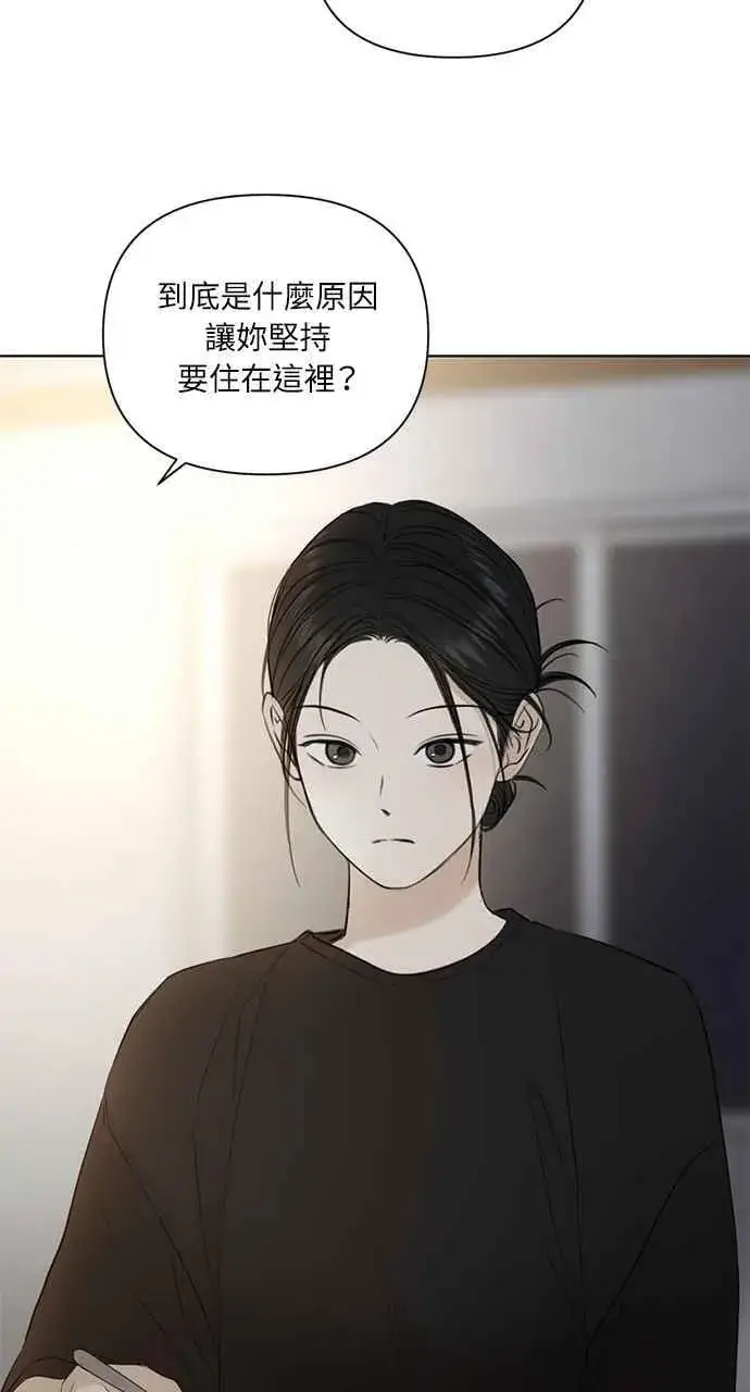 《不过是黎明时分》第35话图14