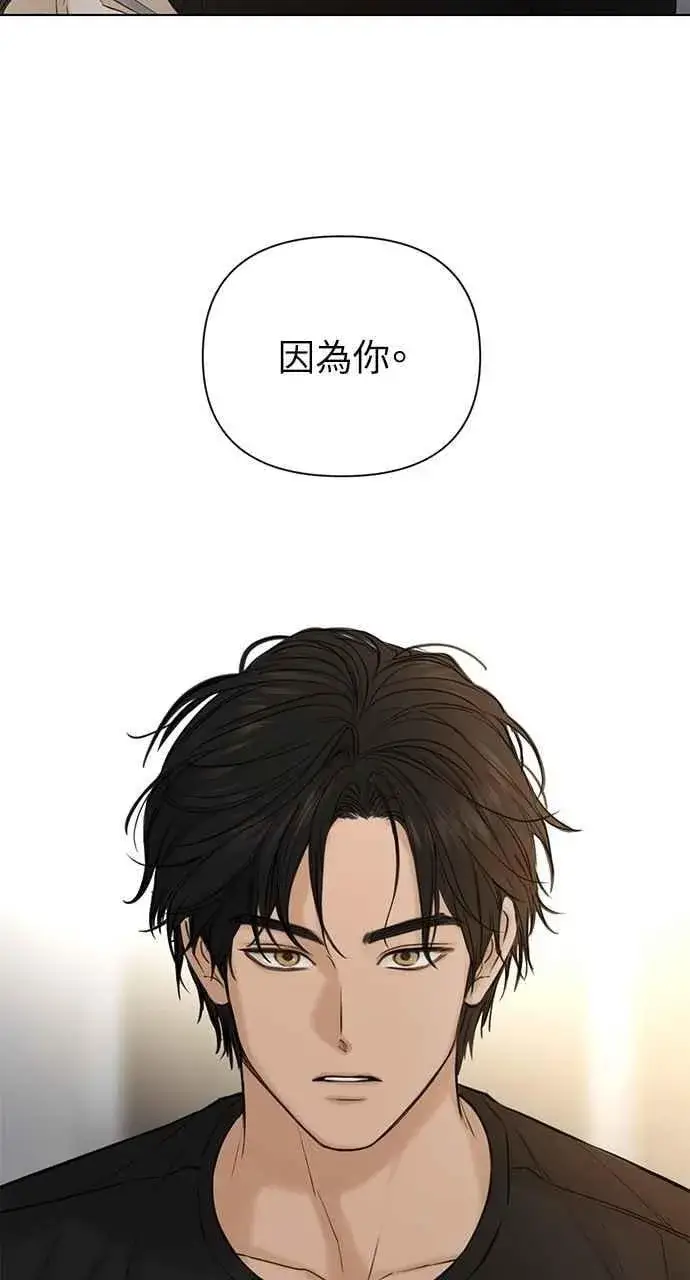 《不过是黎明时分》第35话图15