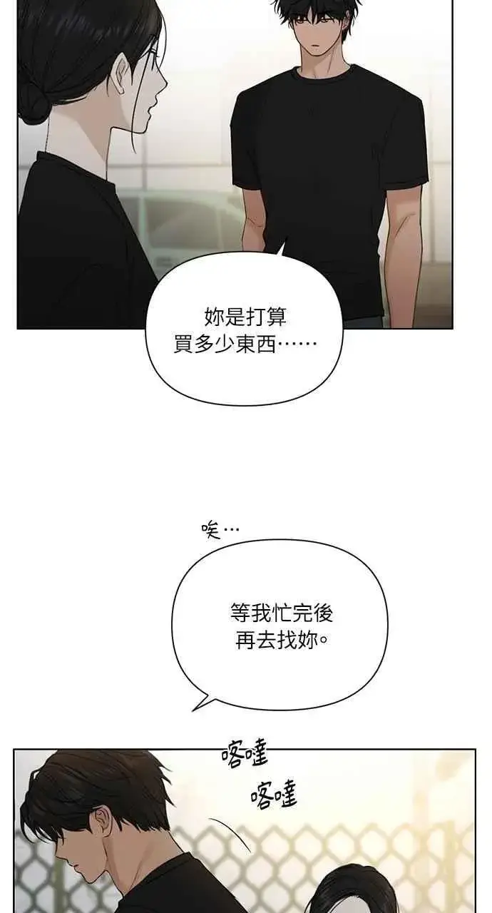 《不过是黎明时分》第35话图26