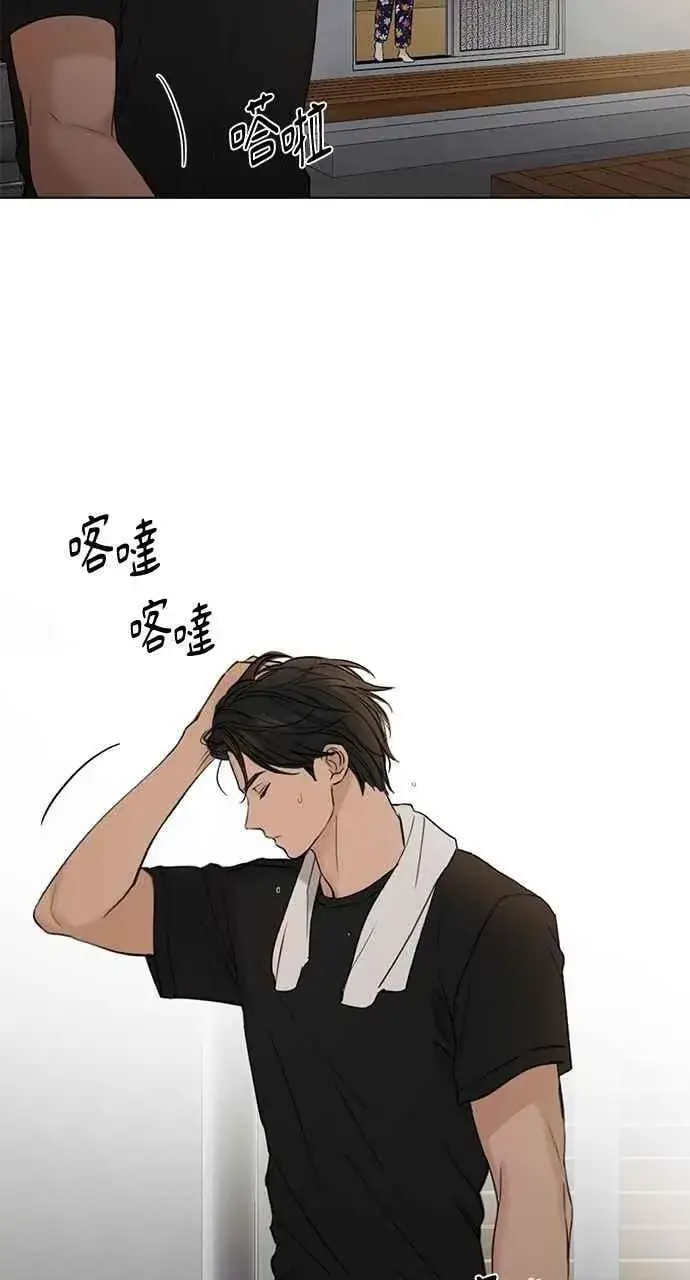 《不过是黎明时分》第35话图3
