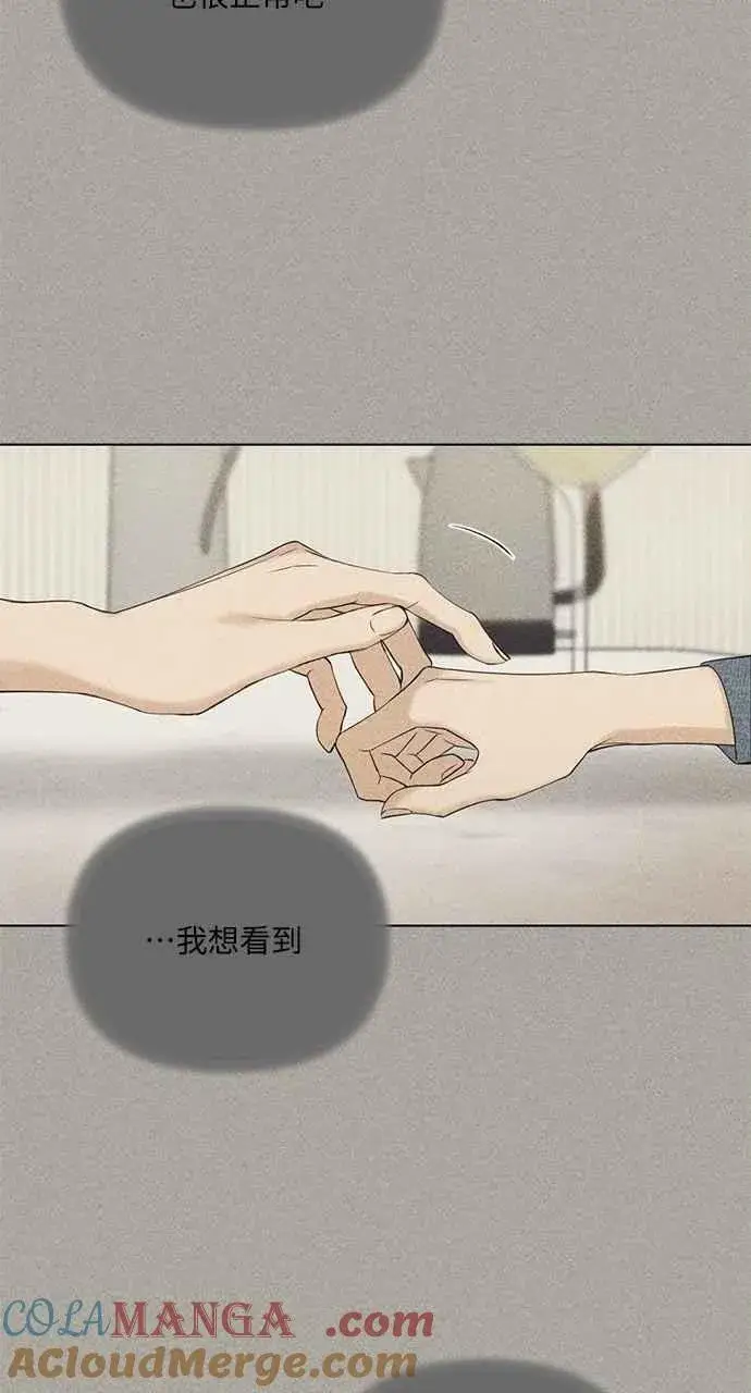 《不过是黎明时分》第35话图34