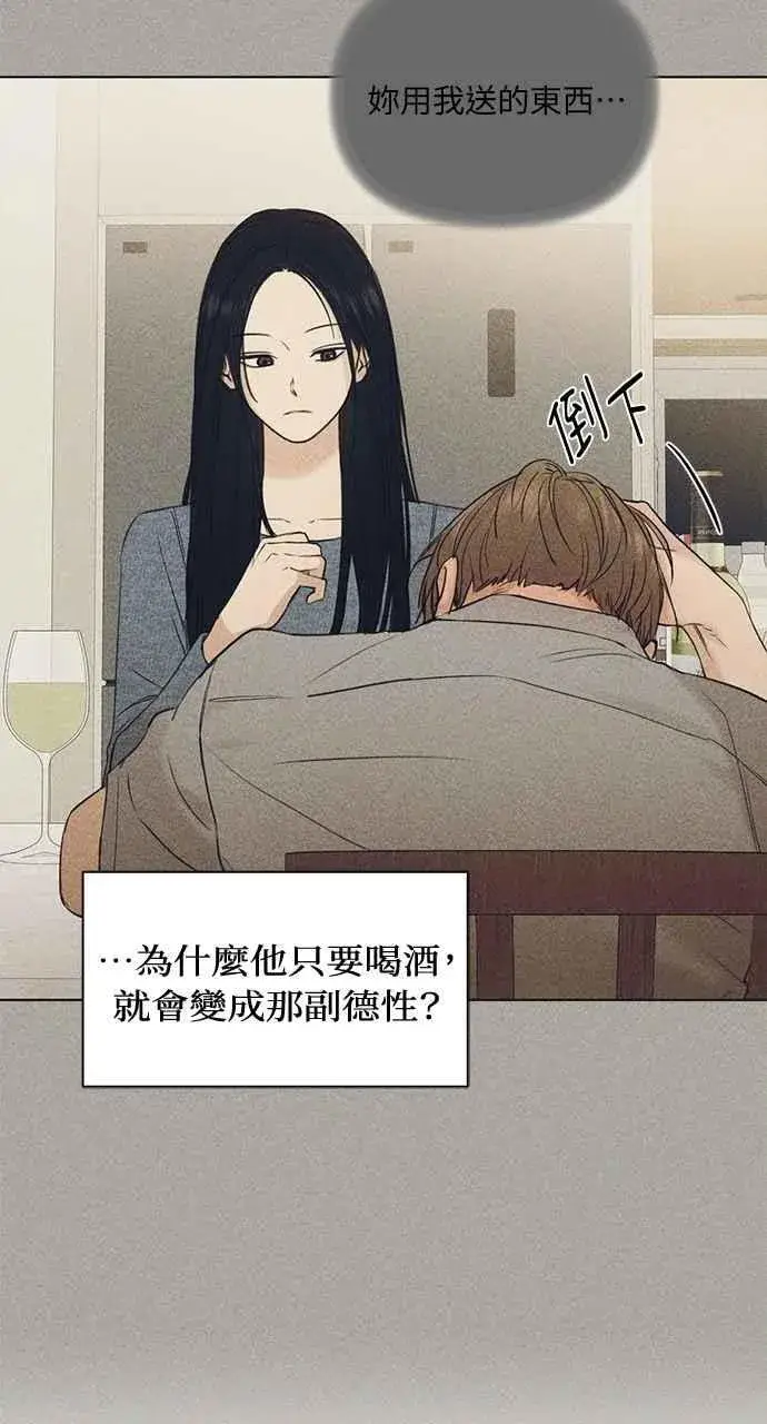 《不过是黎明时分》第35话图35