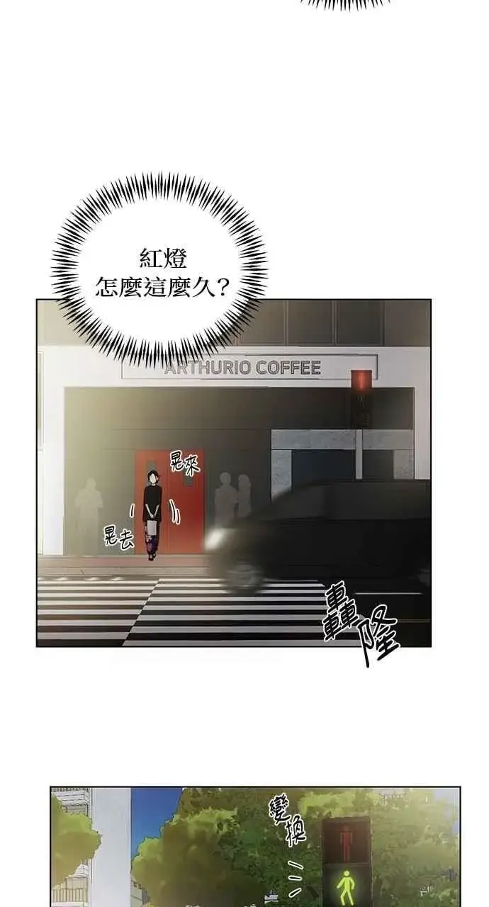 《不过是黎明时分》第35话图44