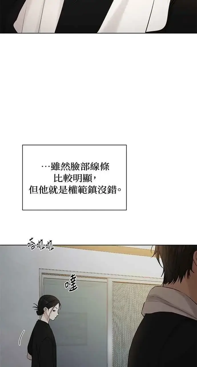 《不过是黎明时分》第35话图5