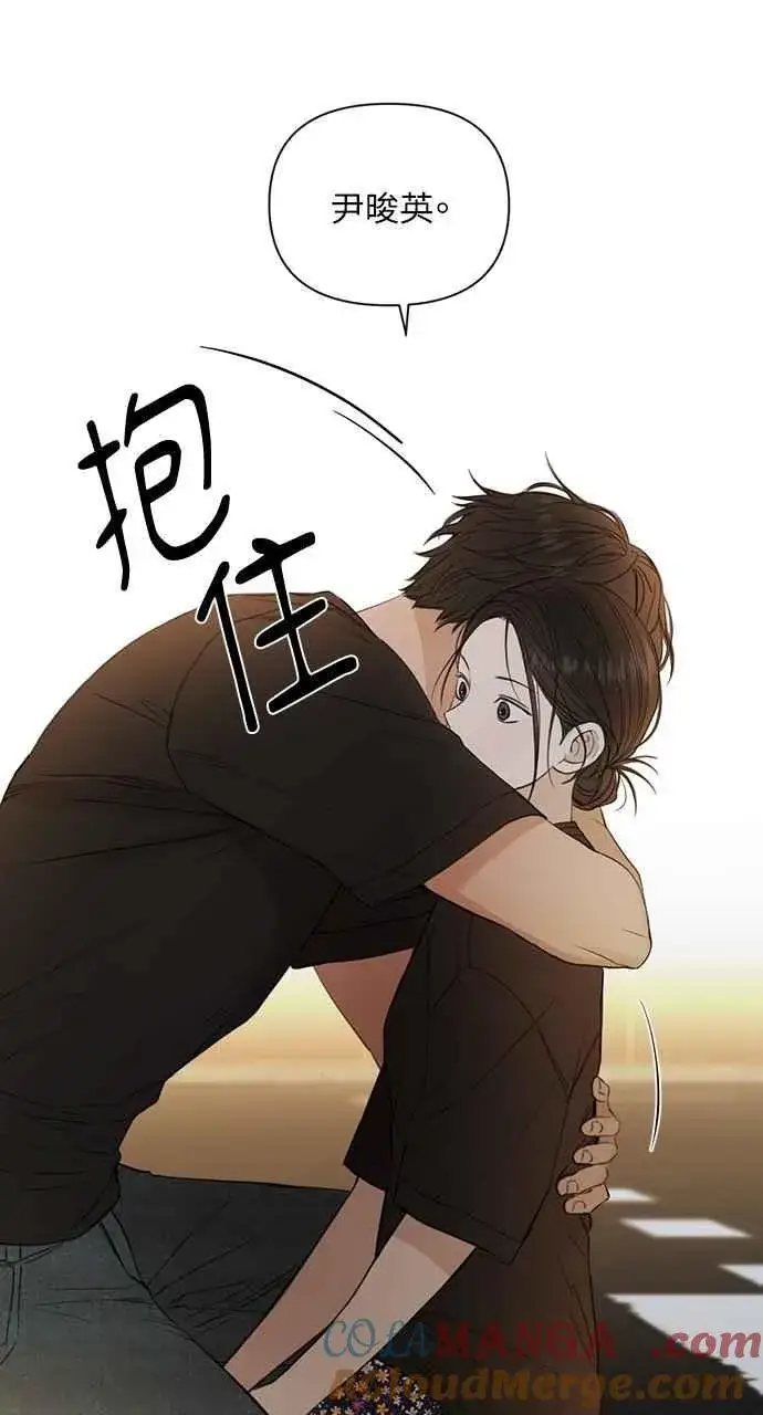 《不过是黎明时分》第35话图52