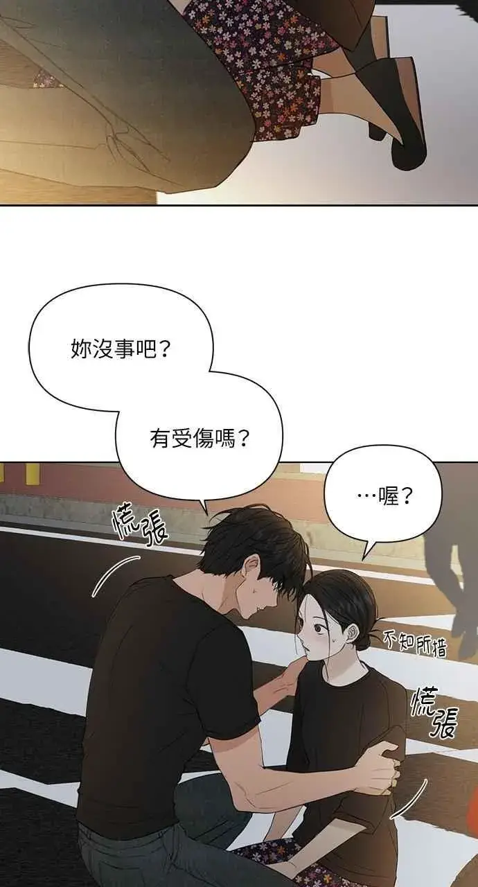 《不过是黎明时分》第35话图53
