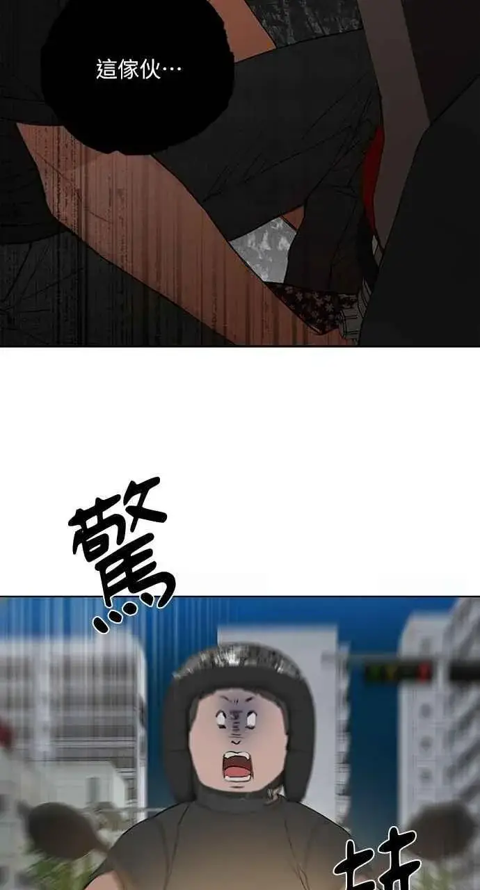 《不过是黎明时分》第35话图57