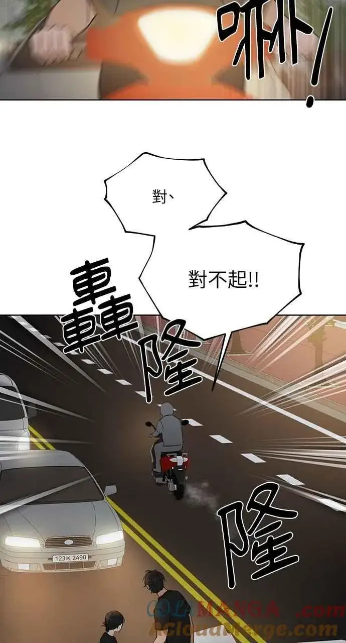 《不过是黎明时分》第35话图58