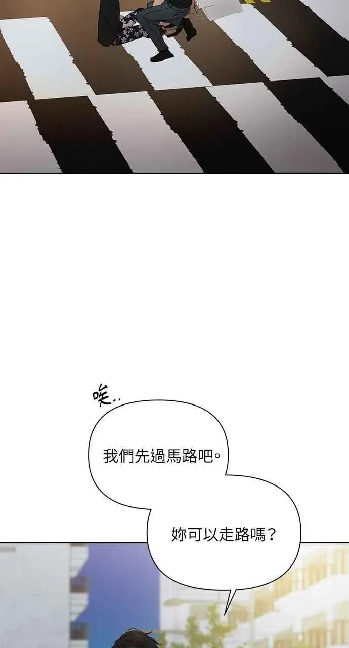《不过是黎明时分》第35话图59