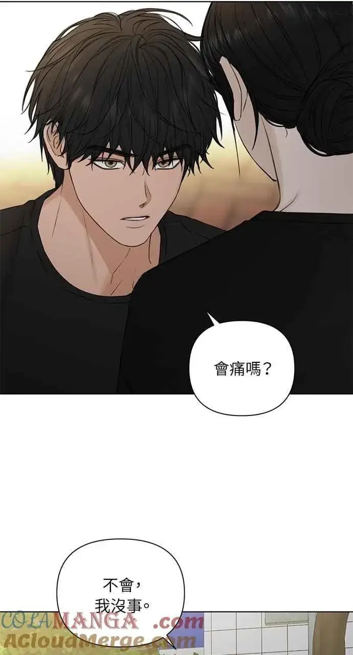 《不过是黎明时分》第35话图67