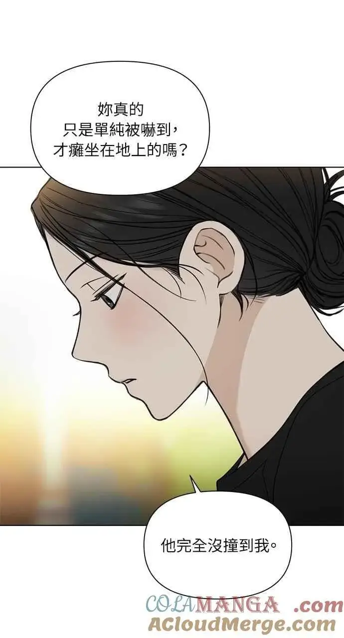《不过是黎明时分》第35话图70