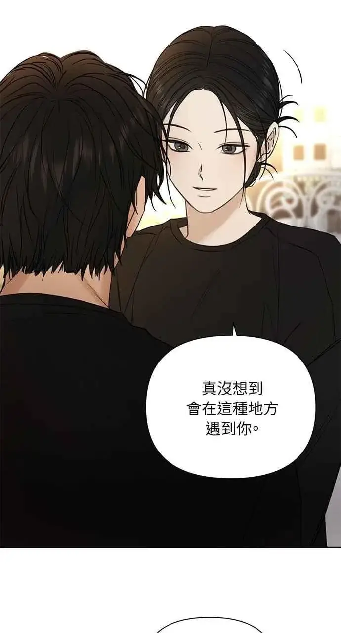 《不过是黎明时分》第35话图74