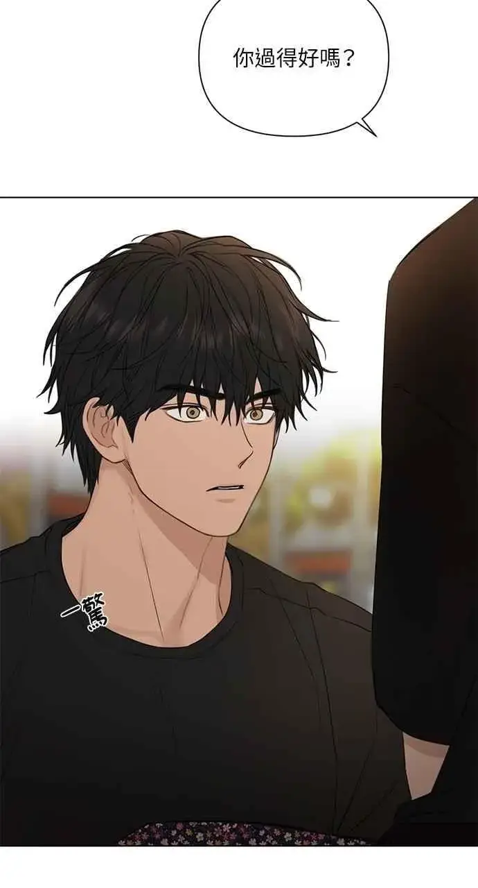 《不过是黎明时分》第35话图75