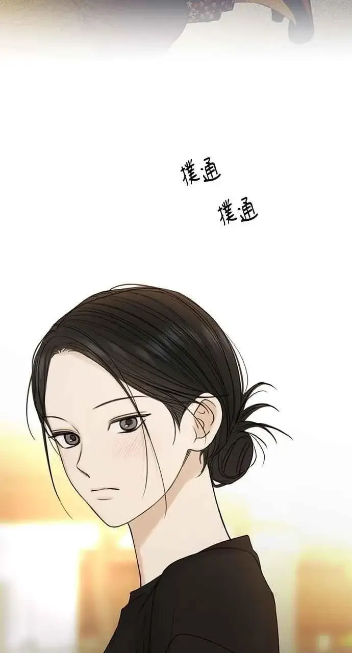 《不过是黎明时分》第35话图83