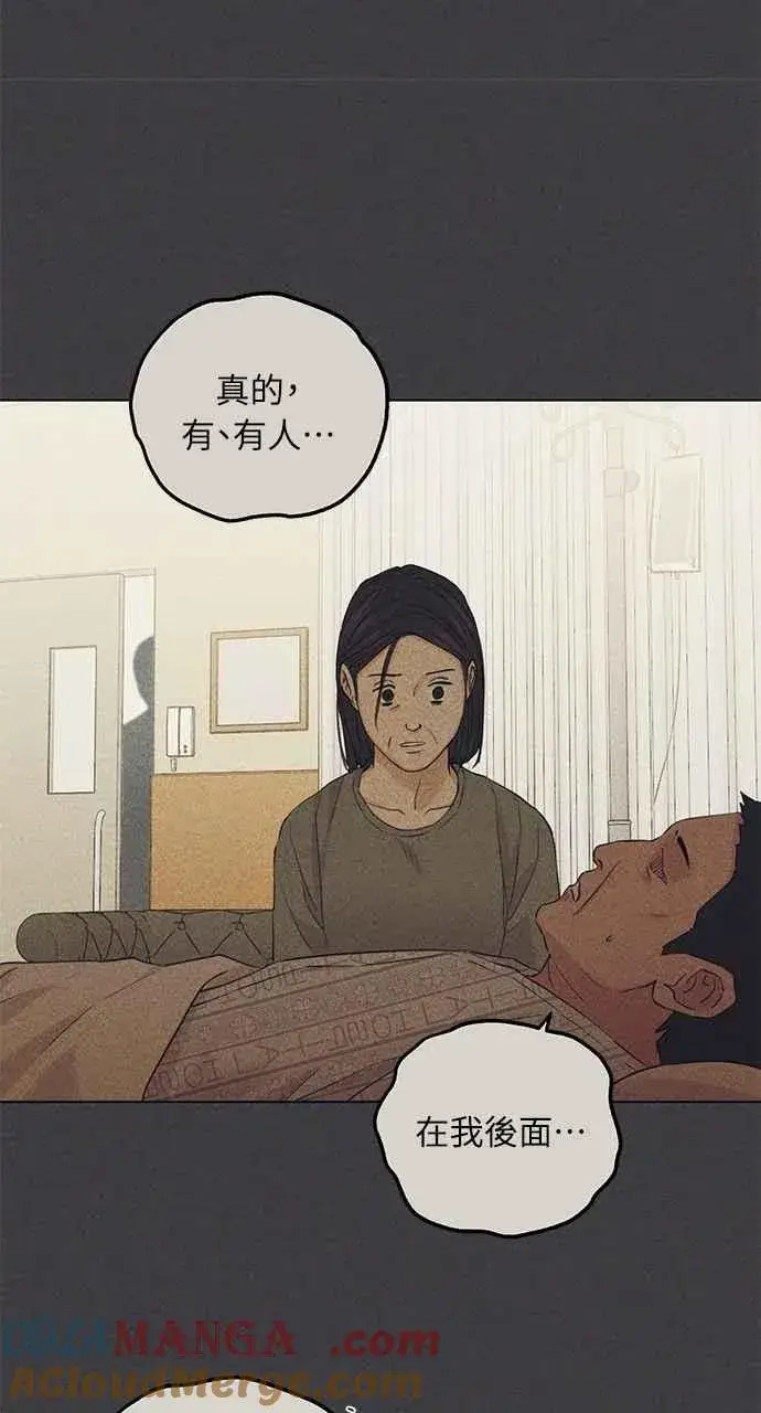 《不过是黎明时分》第37话图19