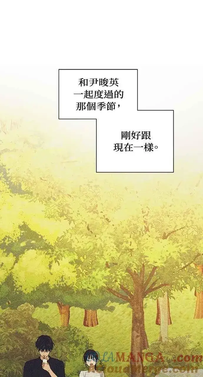 《不过是黎明时分》第37话图4
