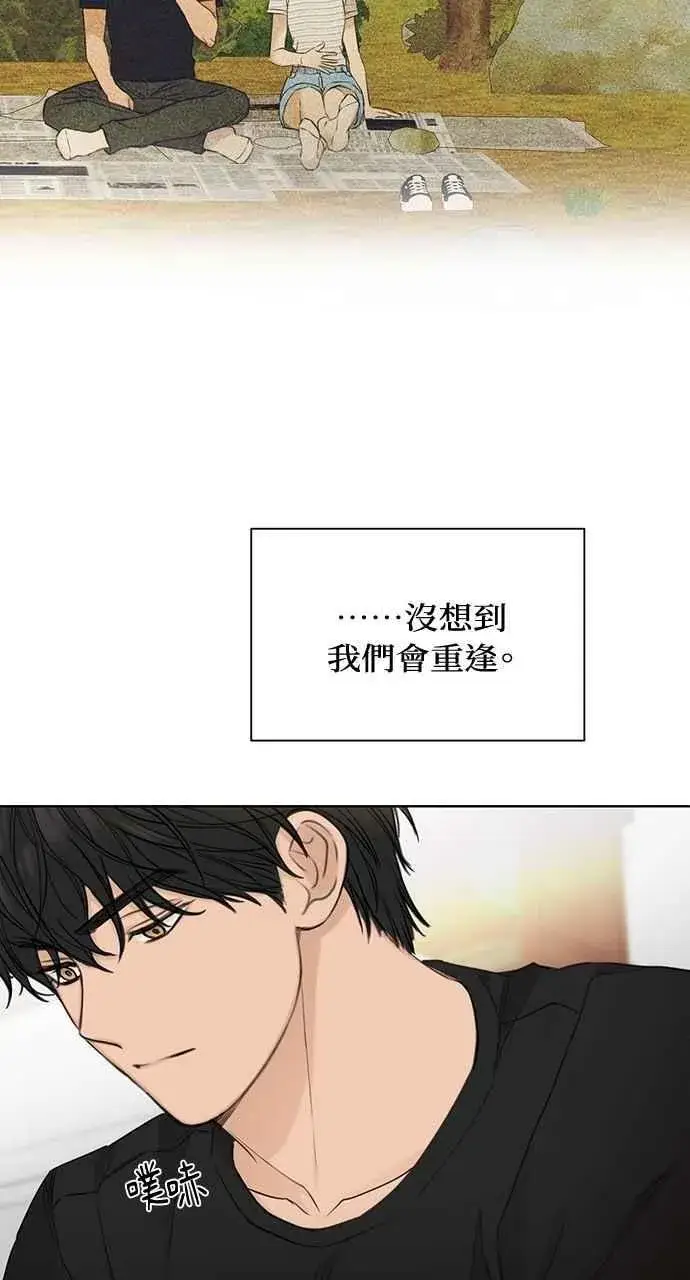 《不过是黎明时分》第37话图5