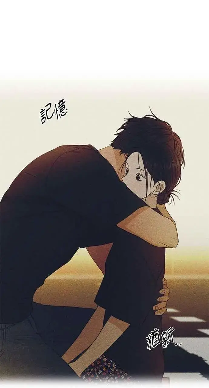《不过是黎明时分》第37话图51