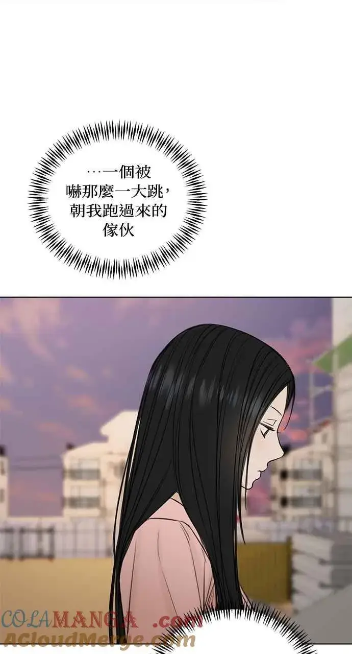 《不过是黎明时分》第37话图52