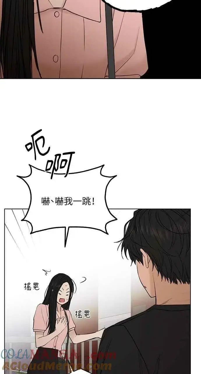 《不过是黎明时分》第37话图58