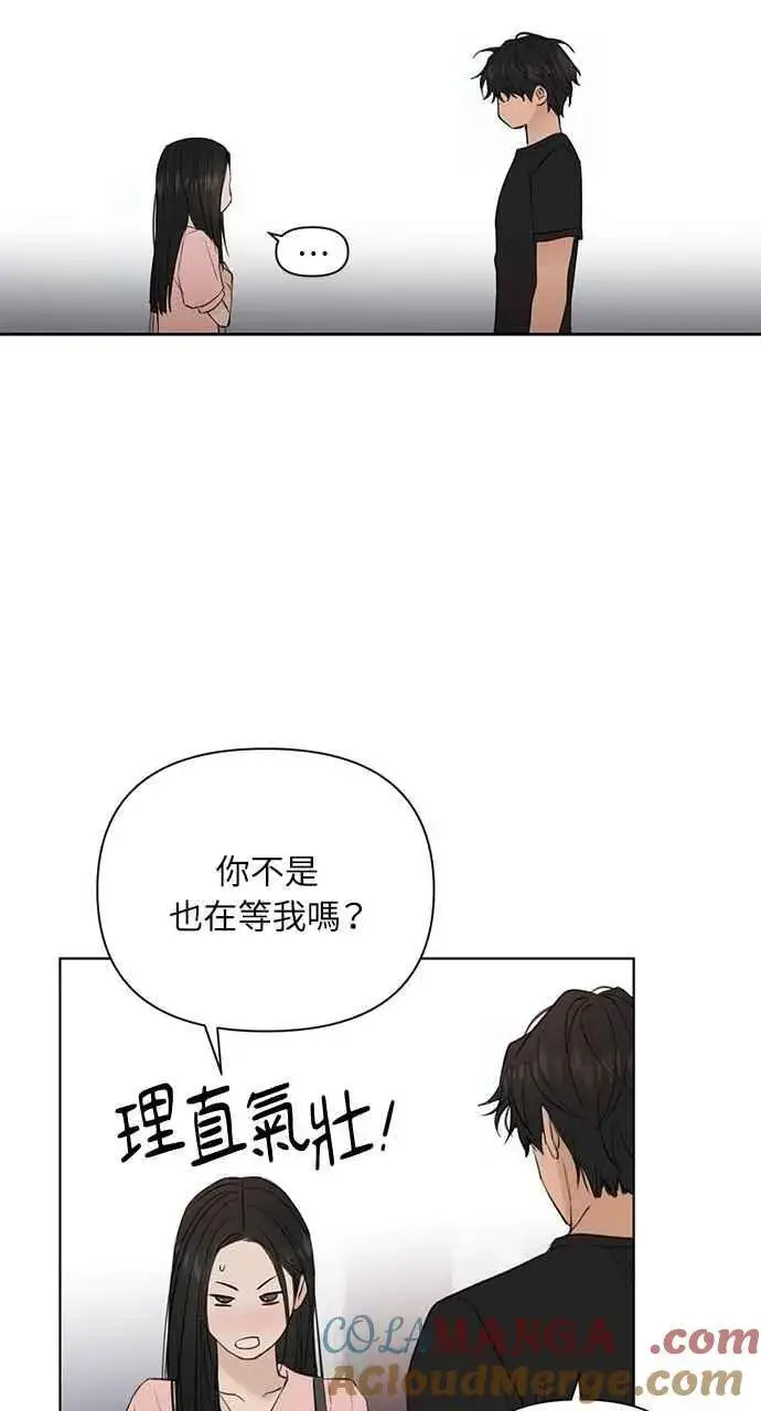 《不过是黎明时分》第37话图61