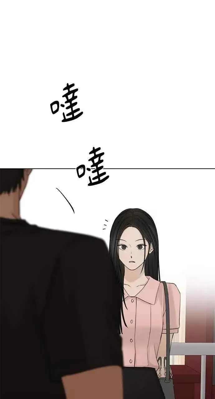 《不过是黎明时分》第37话图74
