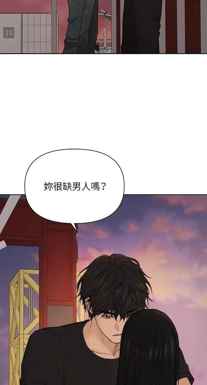 《不过是黎明时分》第37话图77