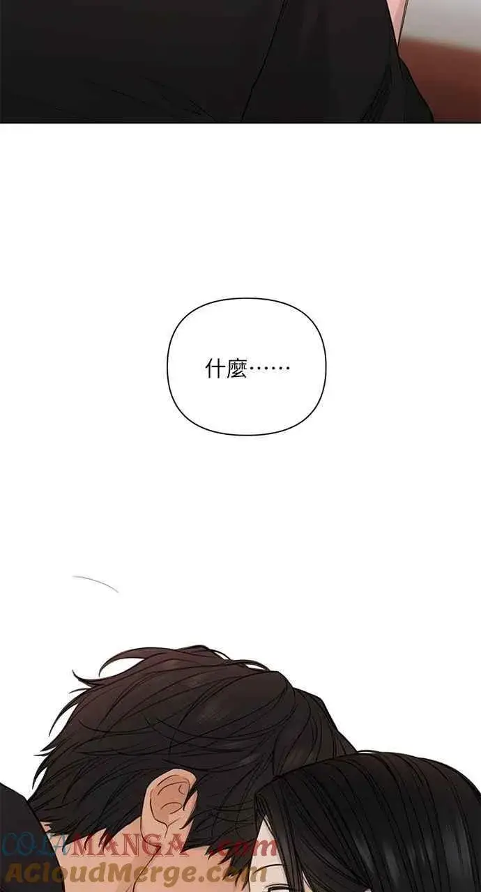 《不过是黎明时分》第37话图79